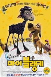 Black to the Moon 3D