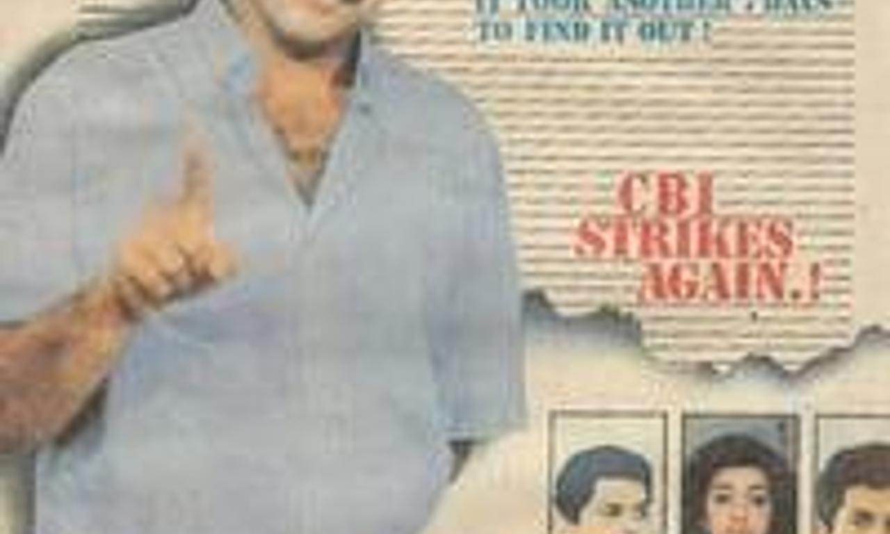 header image for Jagratha