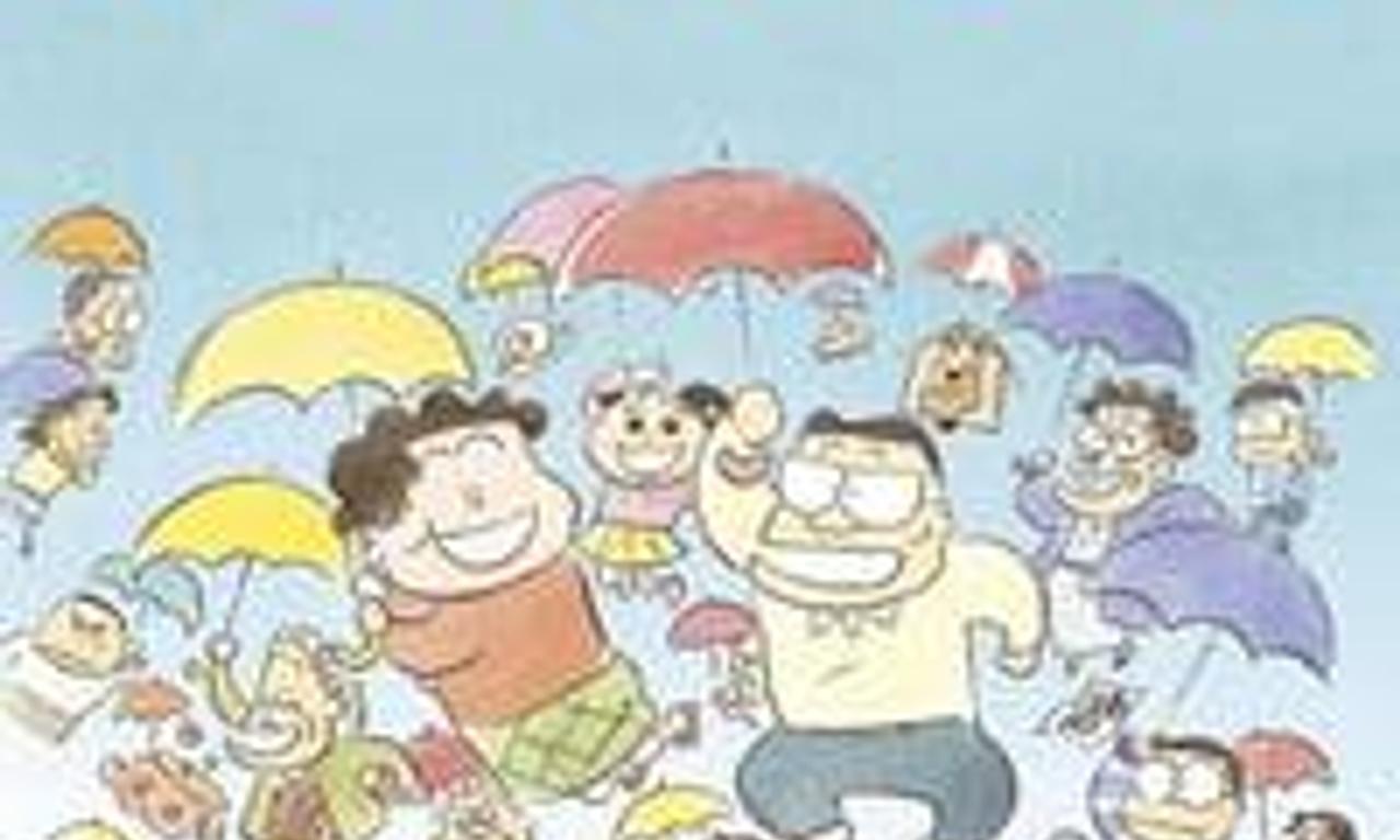 header image for My Neighbors the Yamadas