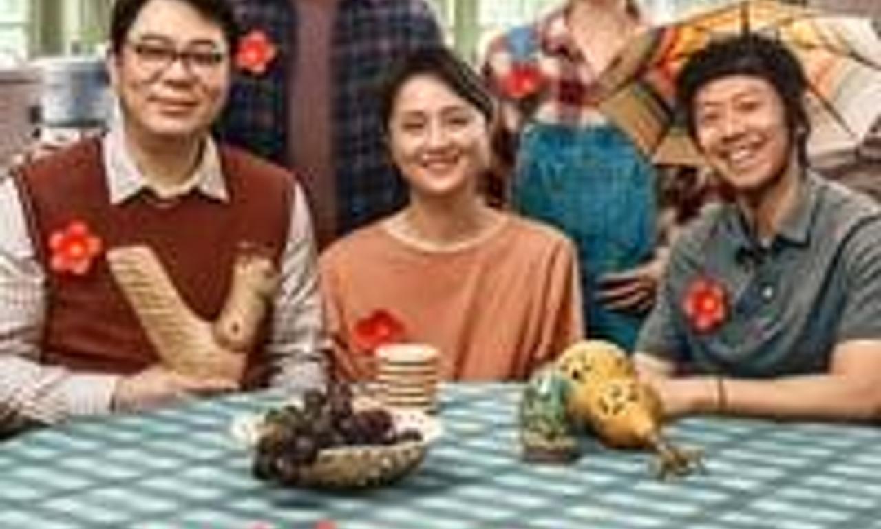 header image for A Little Red Flower