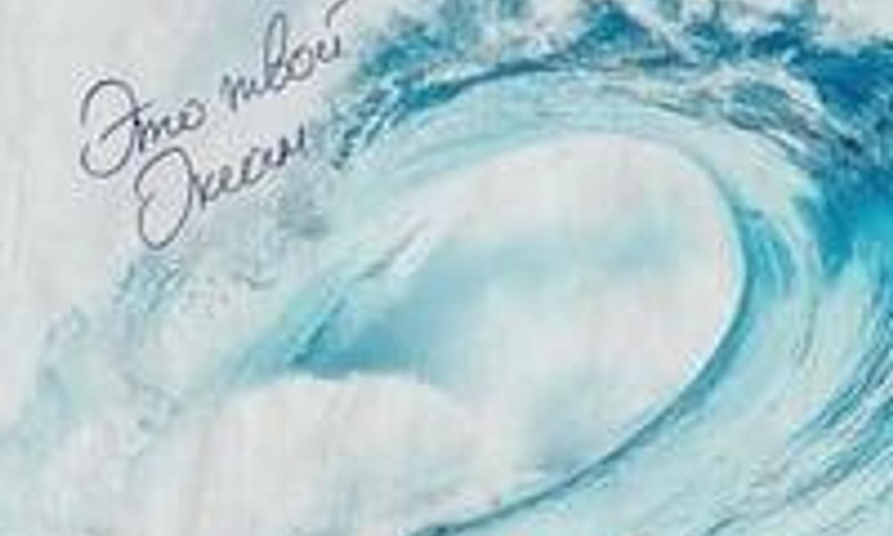 header image for On The Wave