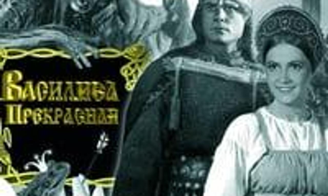 header image for Vassilisa the Beautiful