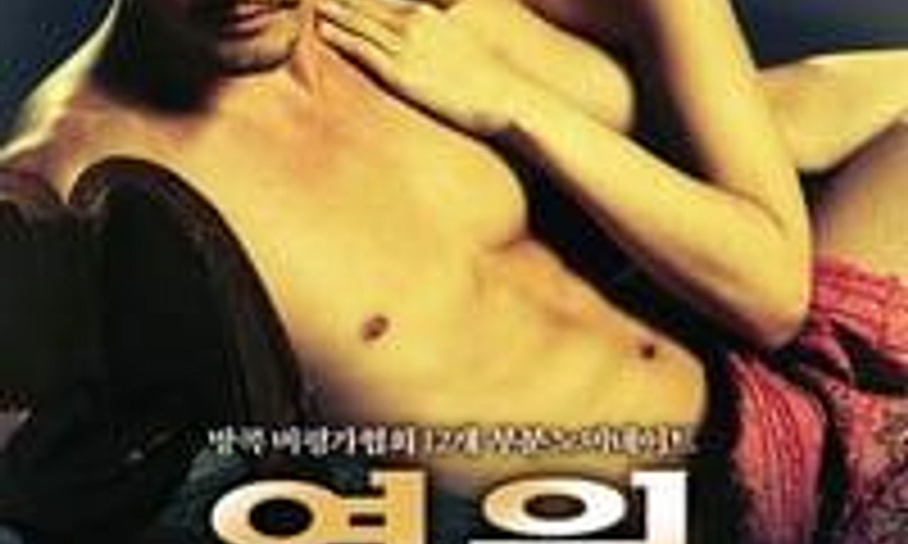 header image for Eternity