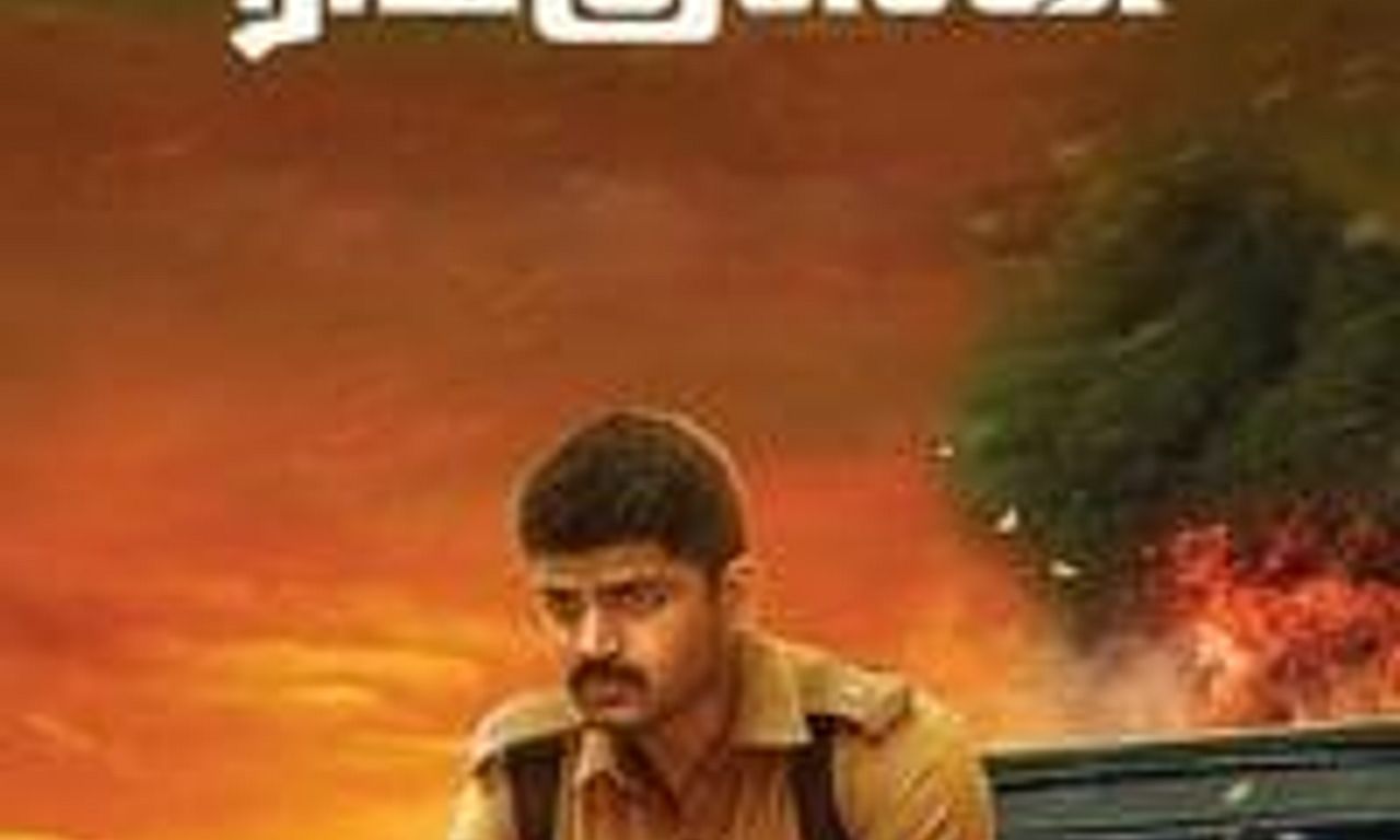 header image for Raja Ranguski