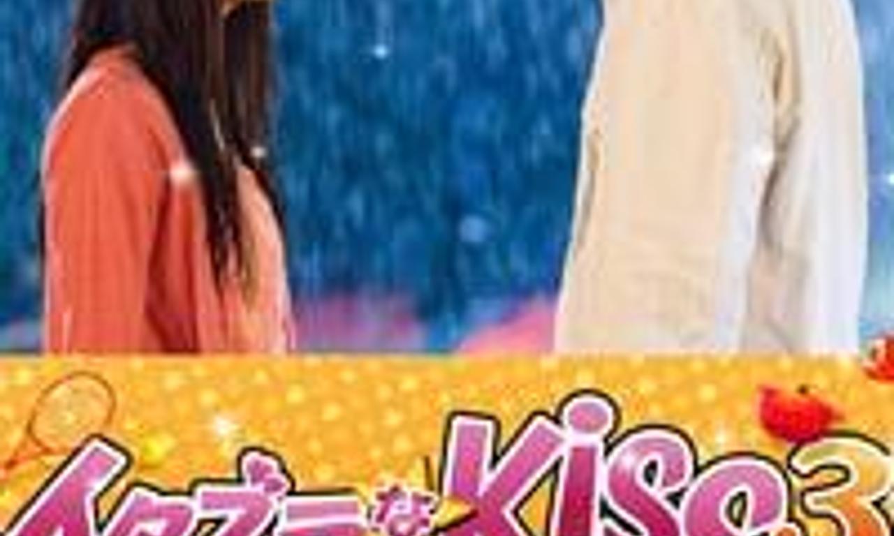 header image for Mischievous Kiss The Movie: Propose