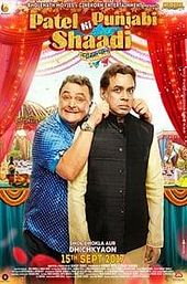 Patel Ki Punjabi Shaadi