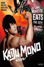 Kaiju Mono