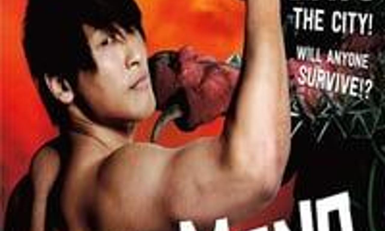 header image for Kaiju Mono