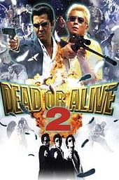 Dead or Alive 2: Birds