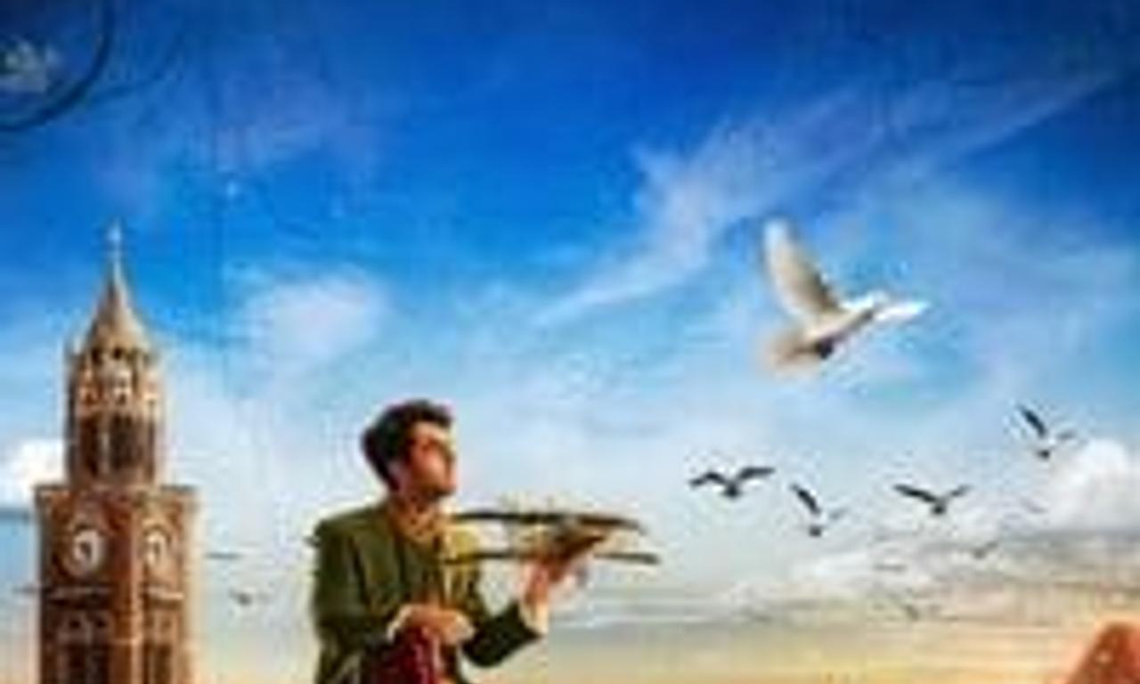 header image for Hawaizaada