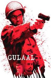 Gulaal