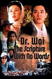 Dr. Wai in the Scripture with No Words