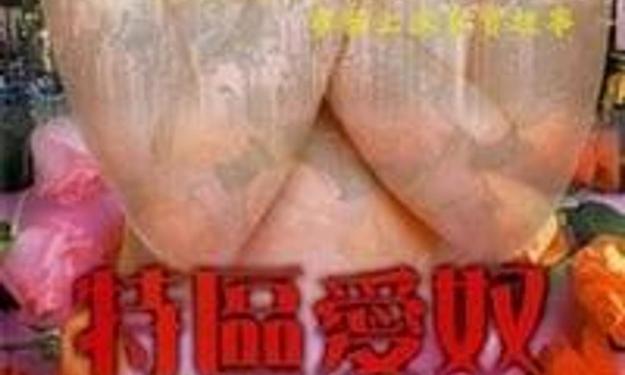 header image for China Dolls