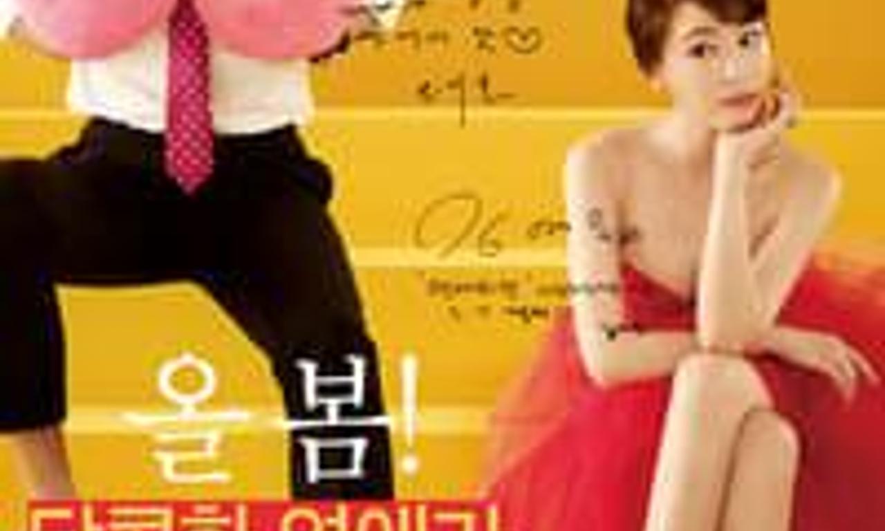 header image for Love Clinic