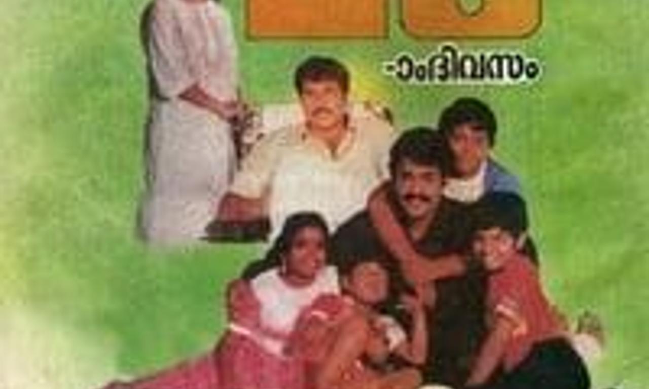 header image for Manu Uncle