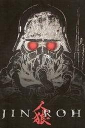 Jin-Roh: The Wolf Brigade