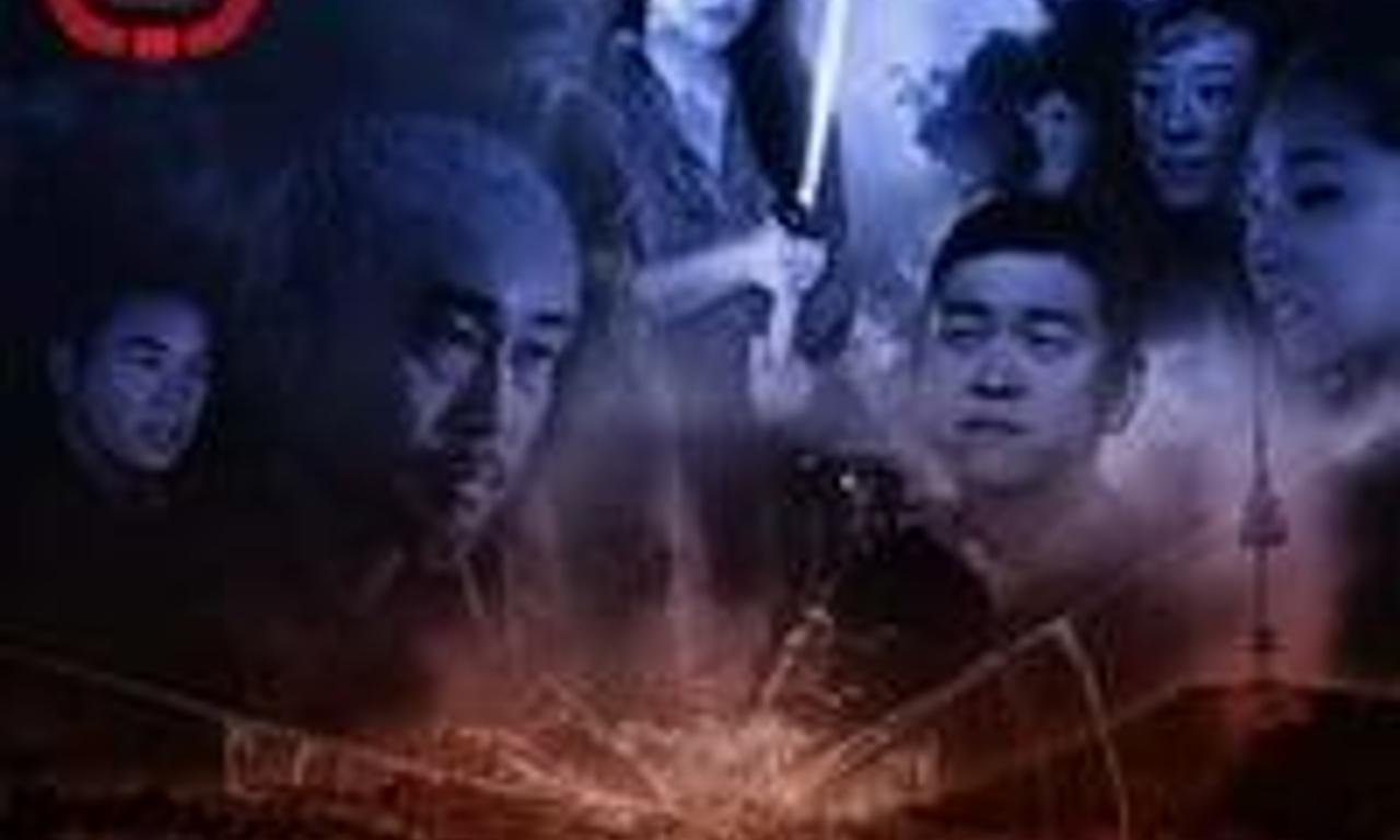 header image for Haebangchon: Chapter 1