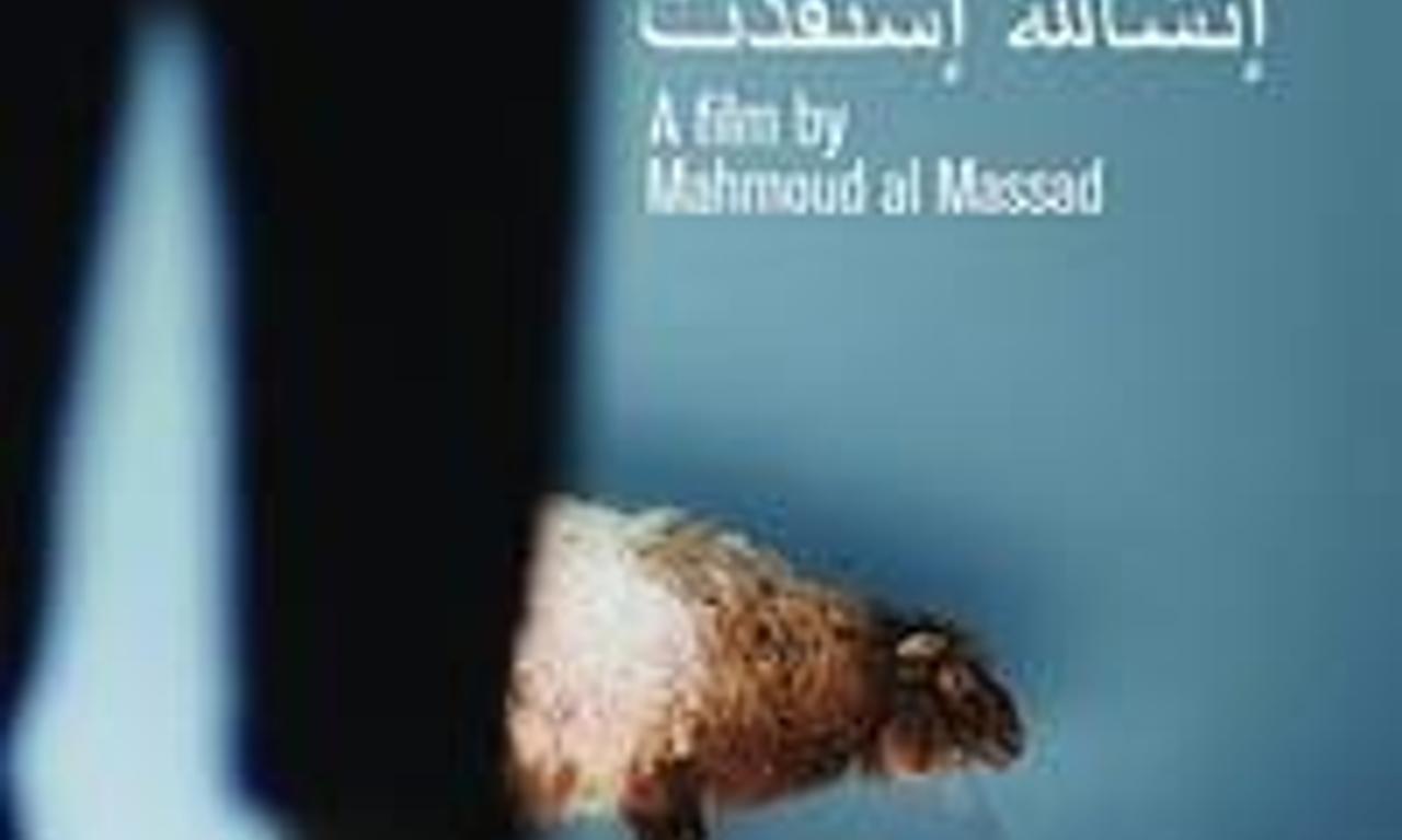 header image for Blessed Benefit