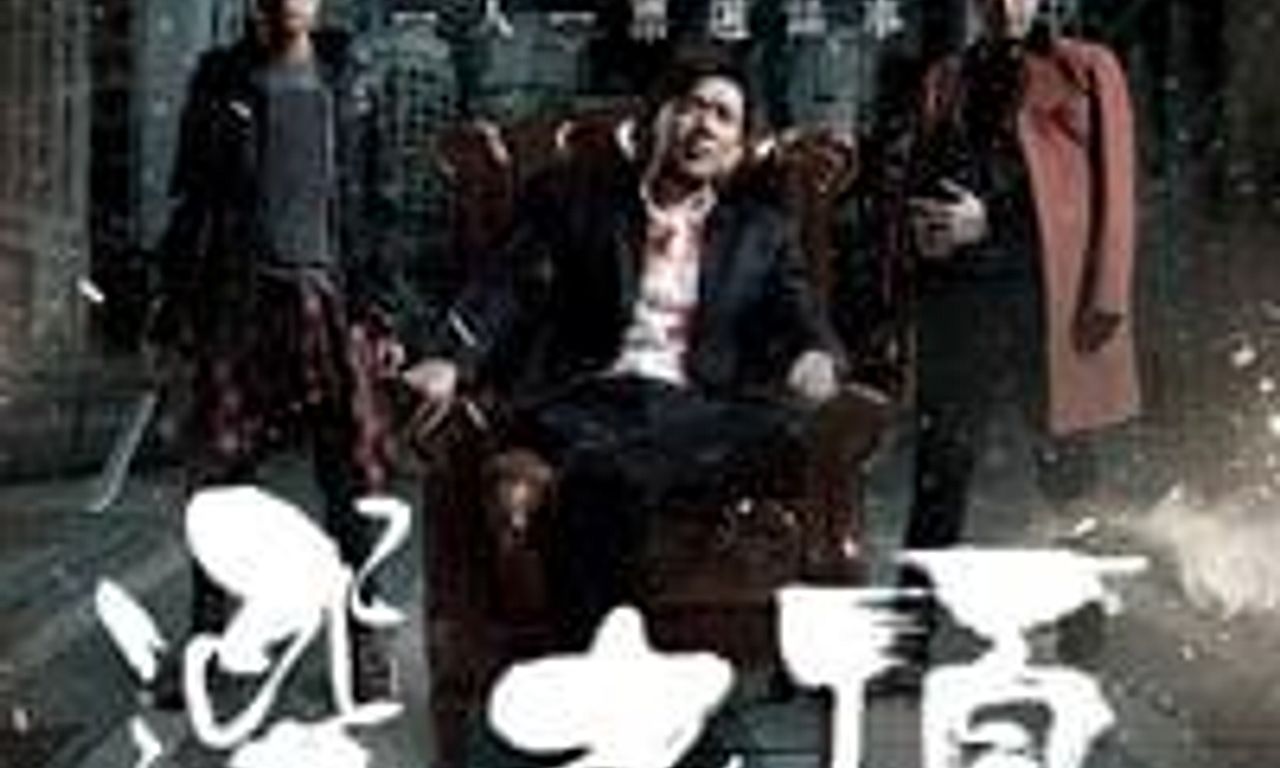 header image for The Mobfathers