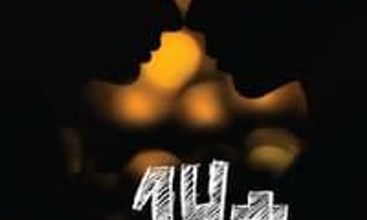 premiere cinema 14 movies