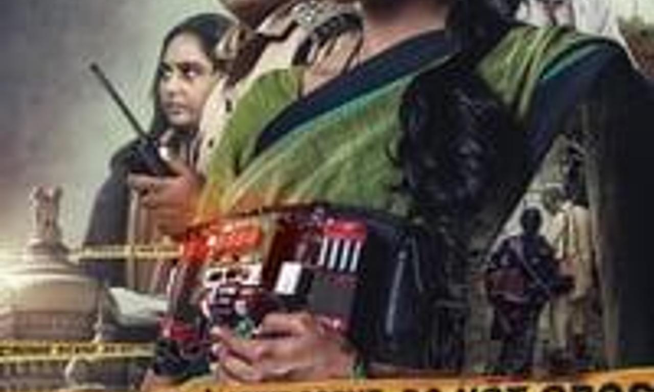 header image for ACT-1978