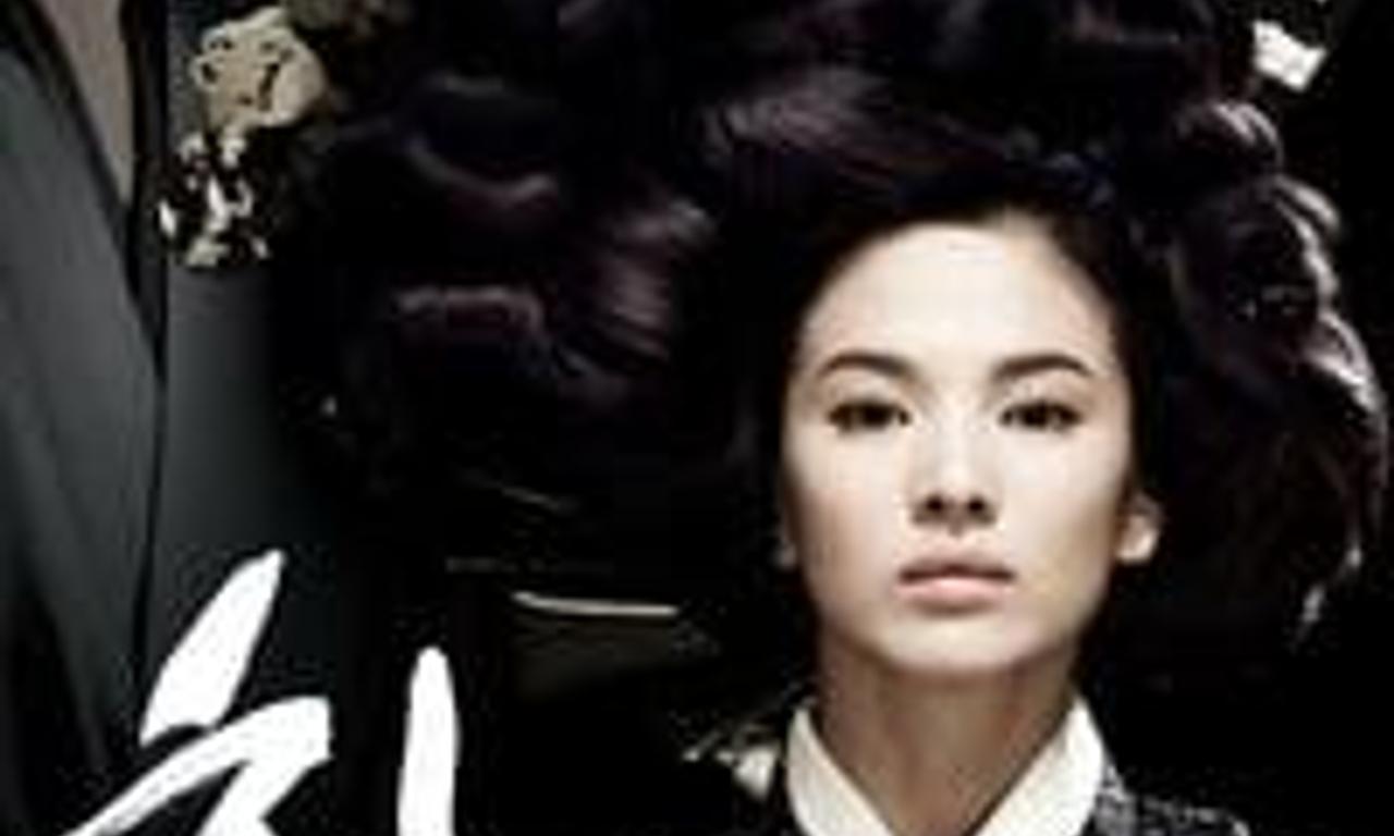 header image for Hwang Jin Yi