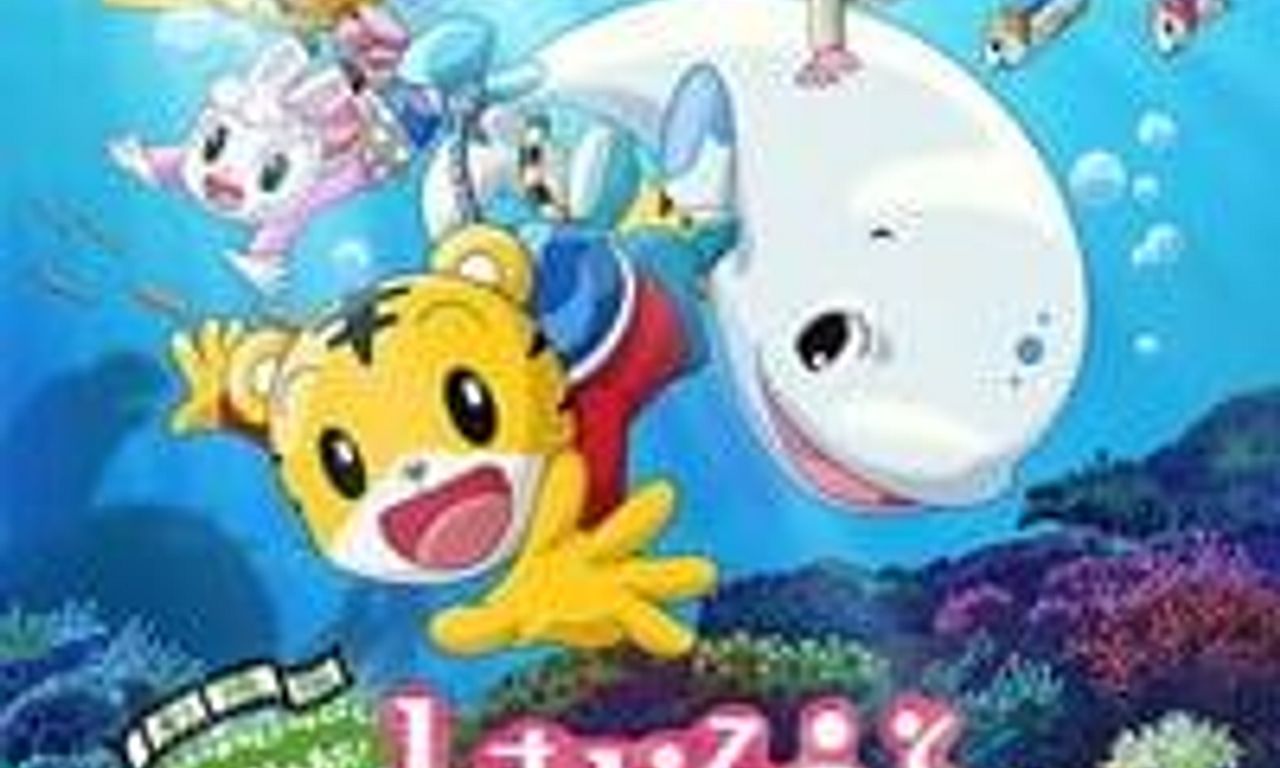 header image for Shimajiro and the Song of the Whale