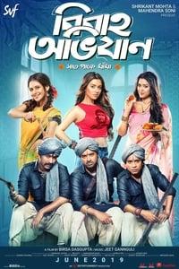 Punar Vivaah: Zindagi Milegi Dobara (TV Series 2012–2013) - IMDb