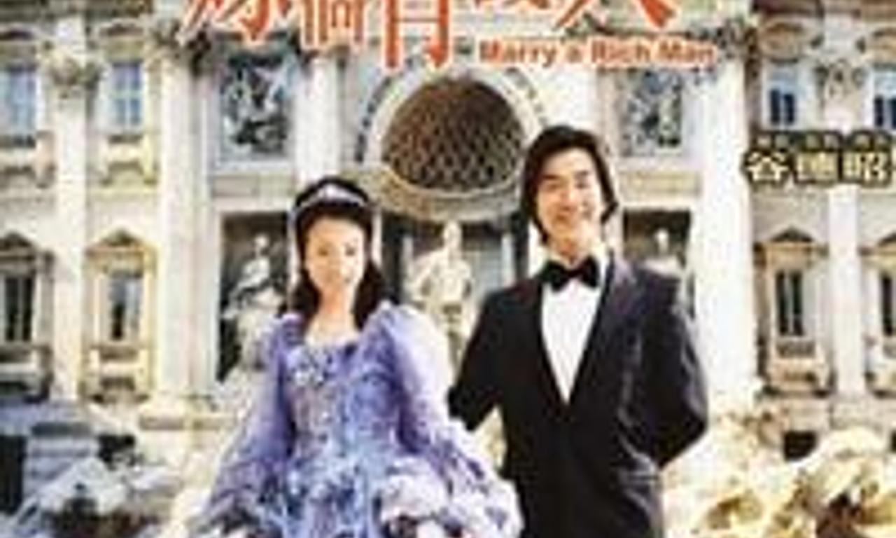 header image for Marry a Rich Man