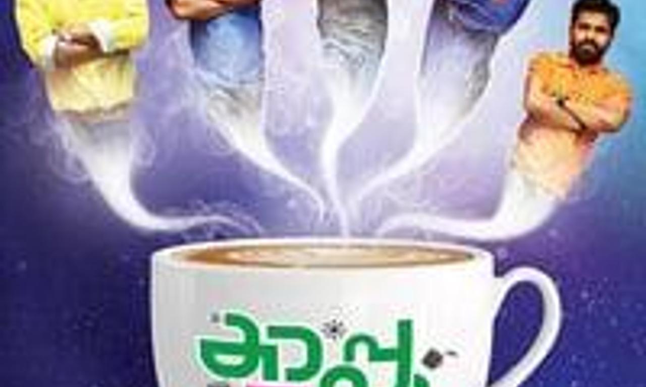 header image for Cappuccino