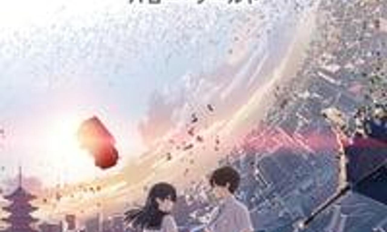 header image for Hello World