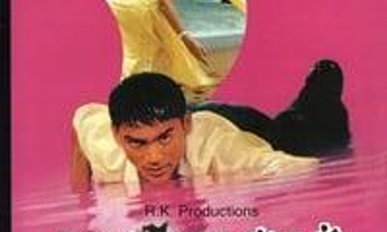 header image for Kadhal Konden