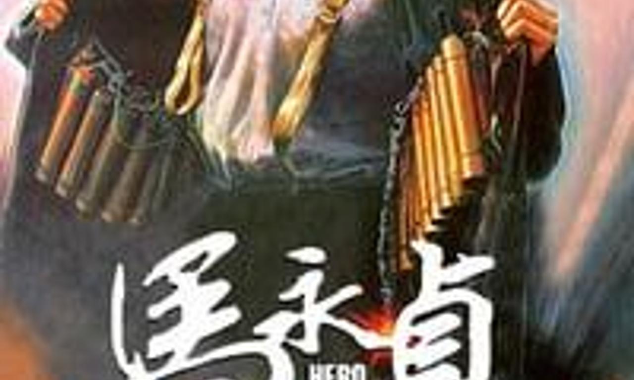 header image for Hero