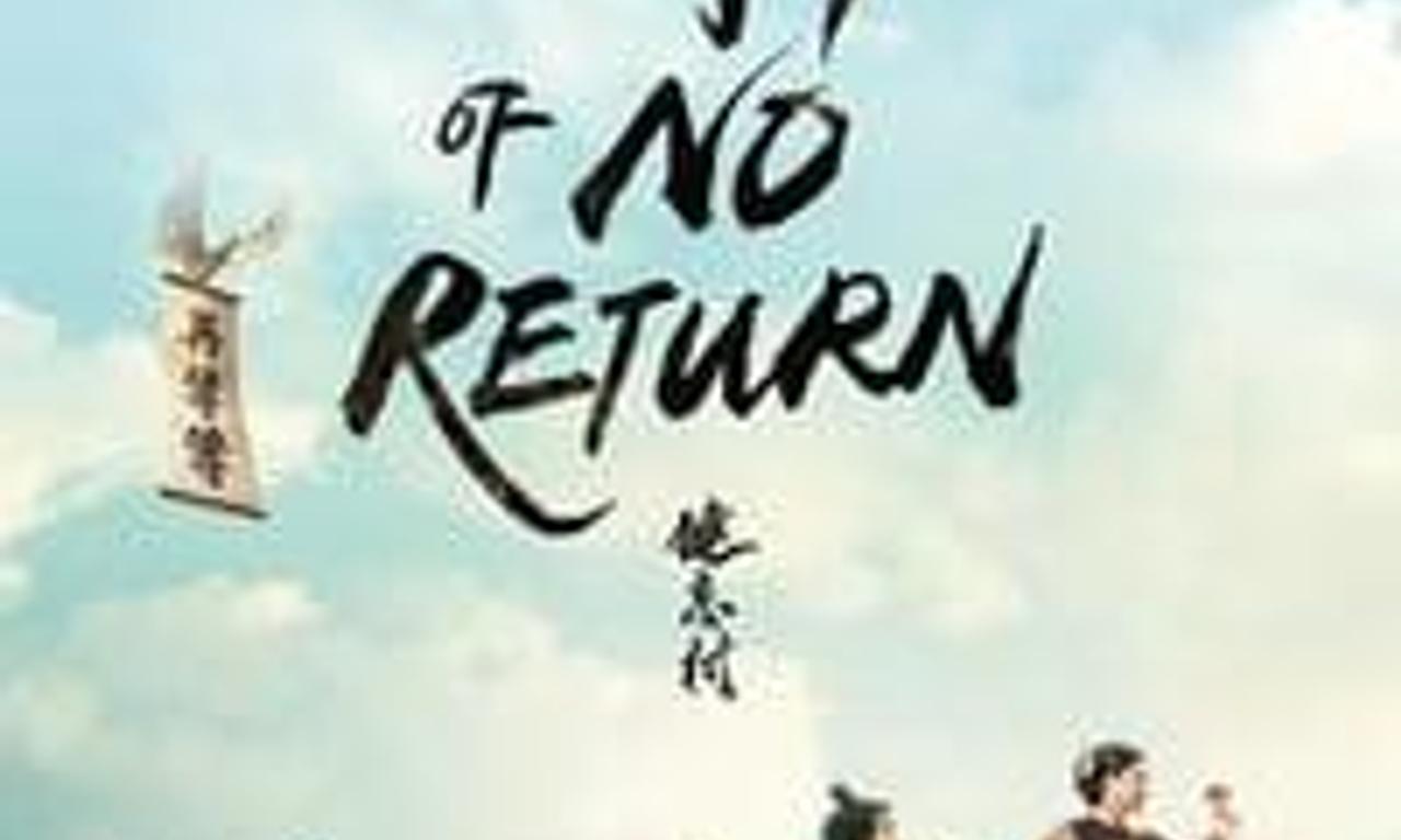 header image for The Village of No Return
