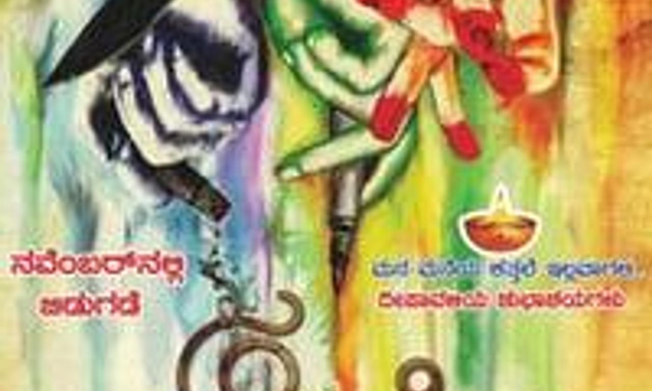 header image for Bitter