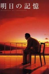 Memories of Tomorrow