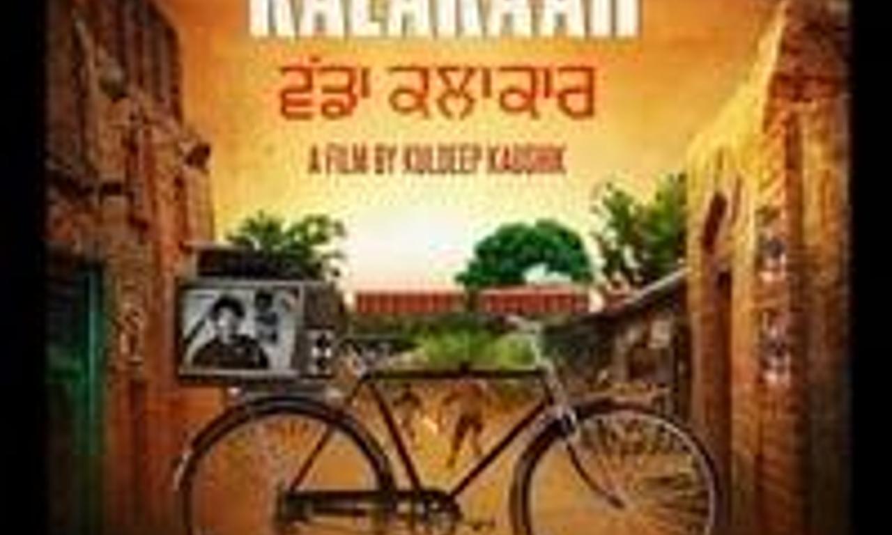 header image for Vadda Kalakaar