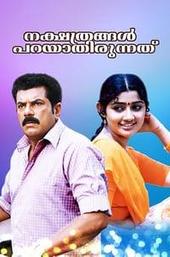 Nakshathragal Parayathirunnathu