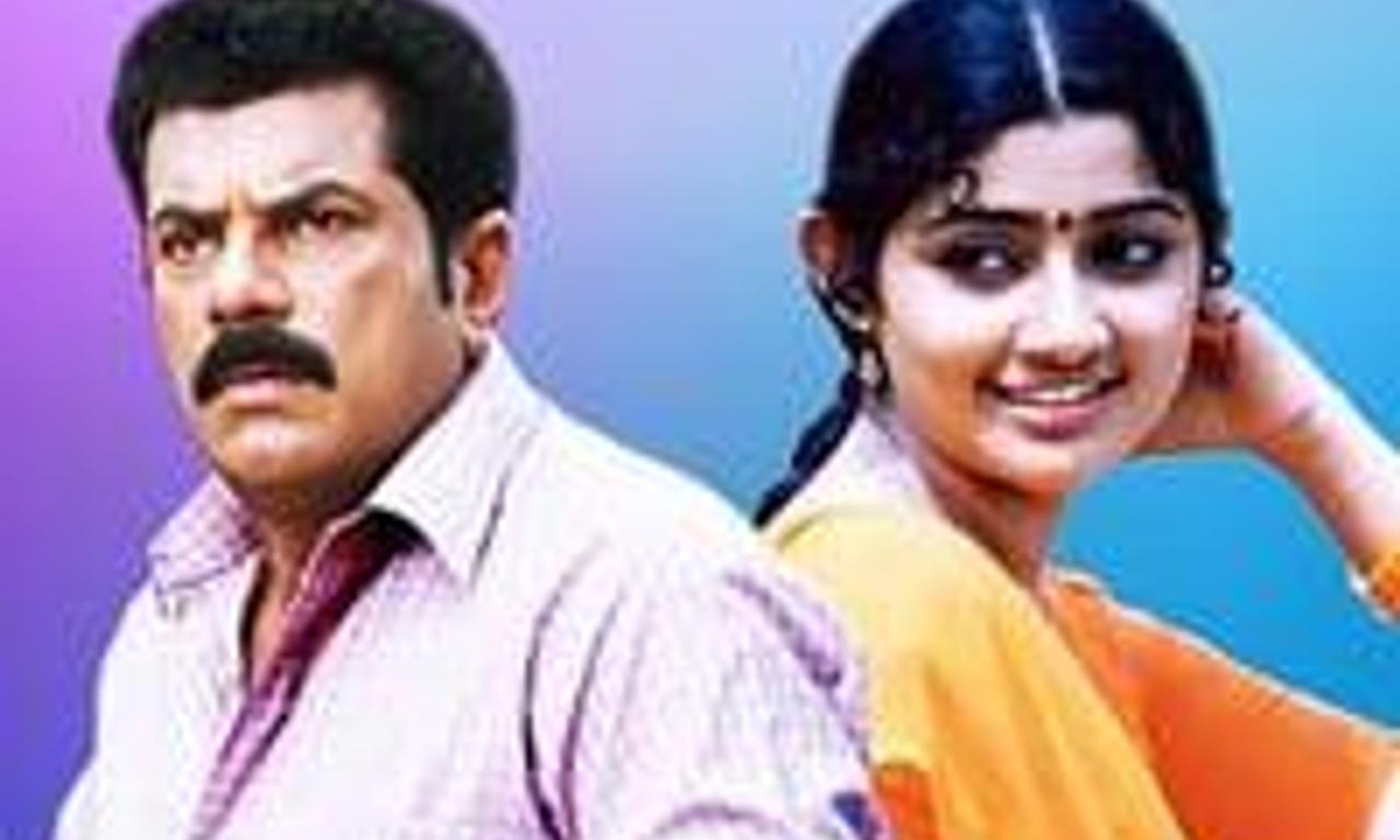 header image for Nakshathragal Parayathirunnathu