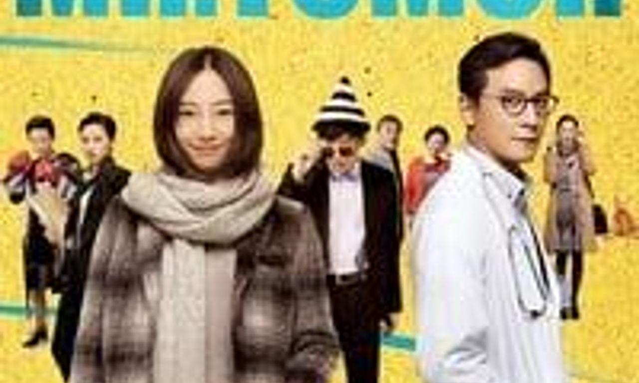 header image for Go Away Mr. Tumor