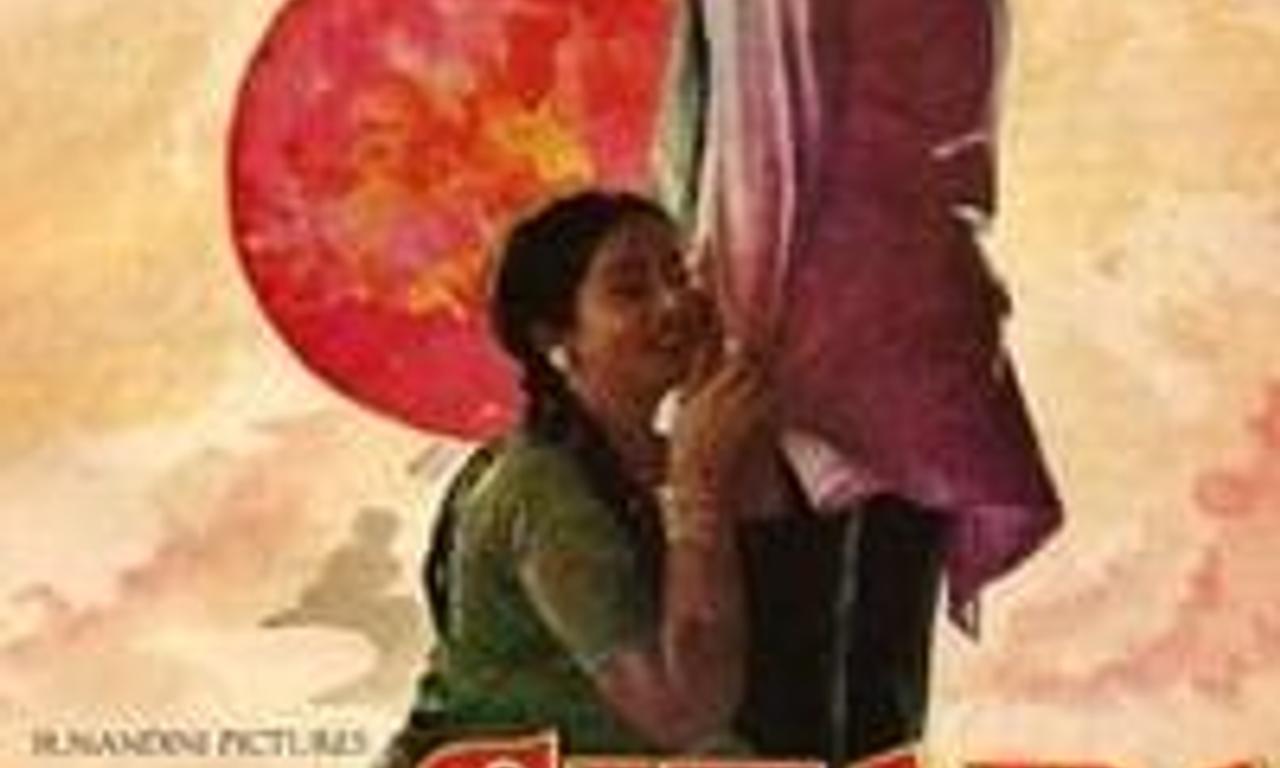 header image for Sitara