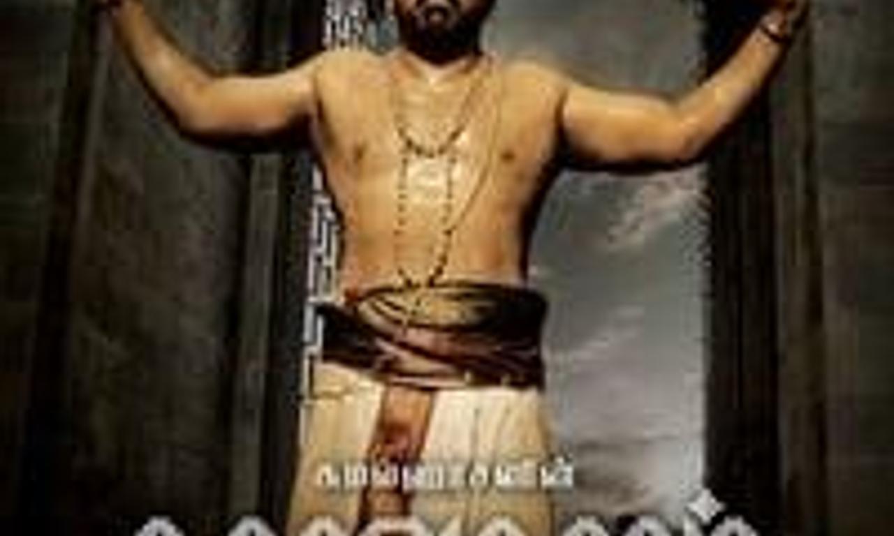 header image for Dasavatharam