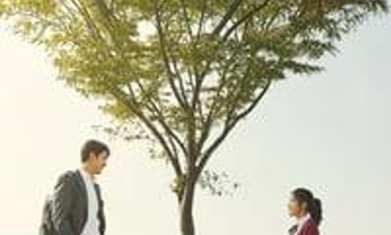 header image for Innocent Witness