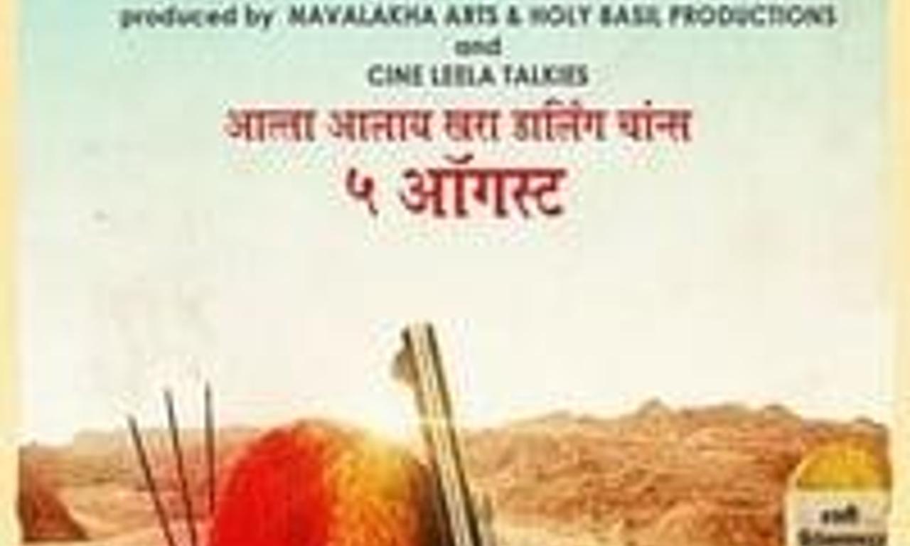 header image for Chaurya