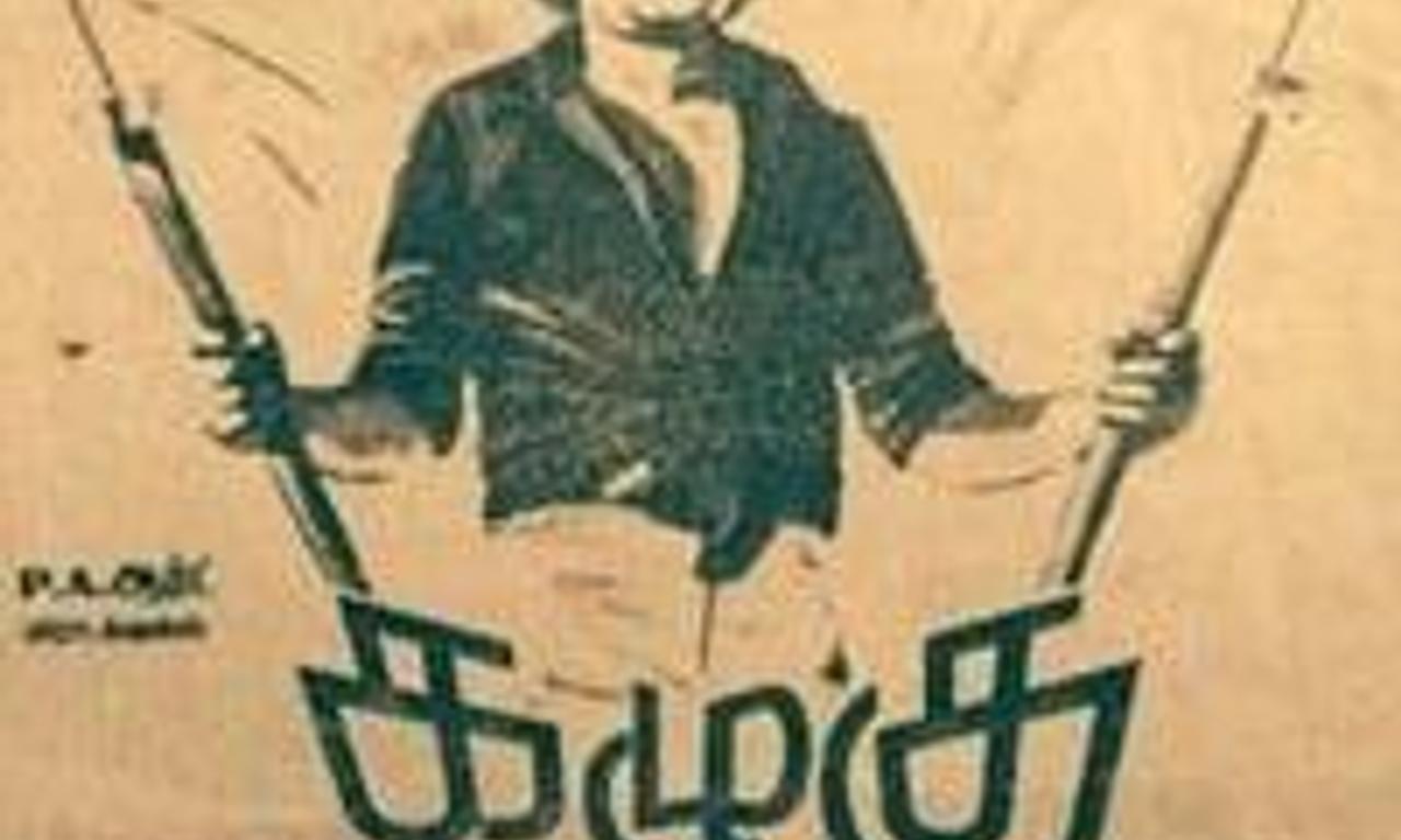 header image for Kazhugu