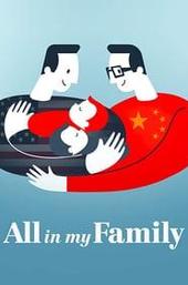 All in My Family