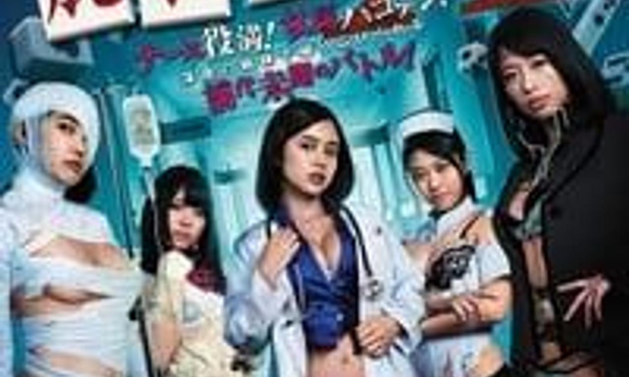 header image for Strip Mahjong: Midnight Clinical Test