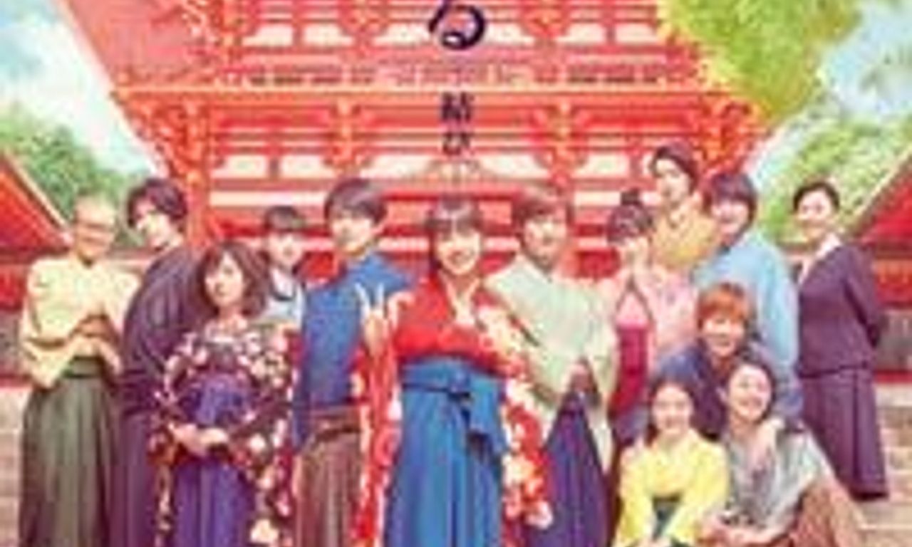 header image for Chihayafuru Part III