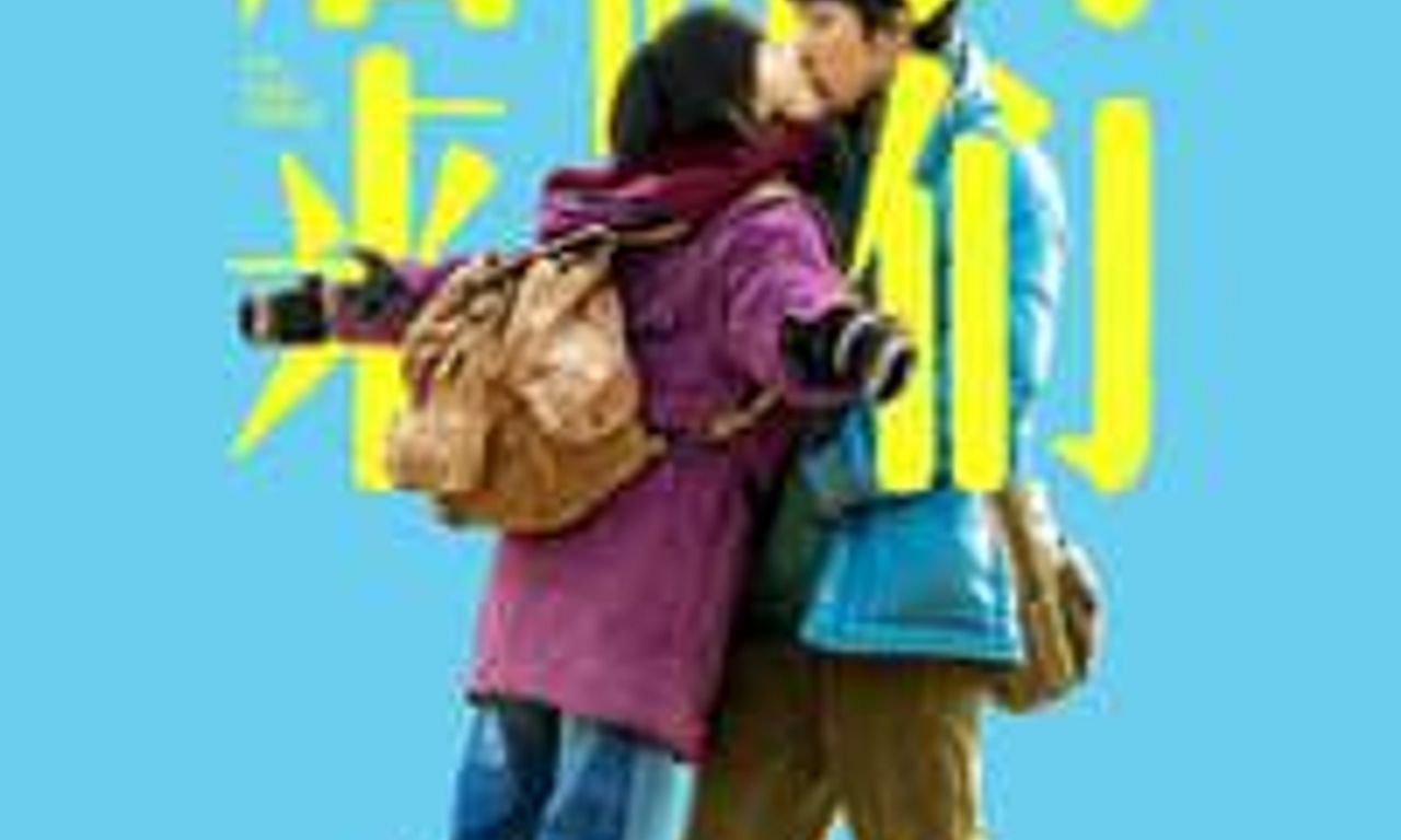 header image for Us and Them