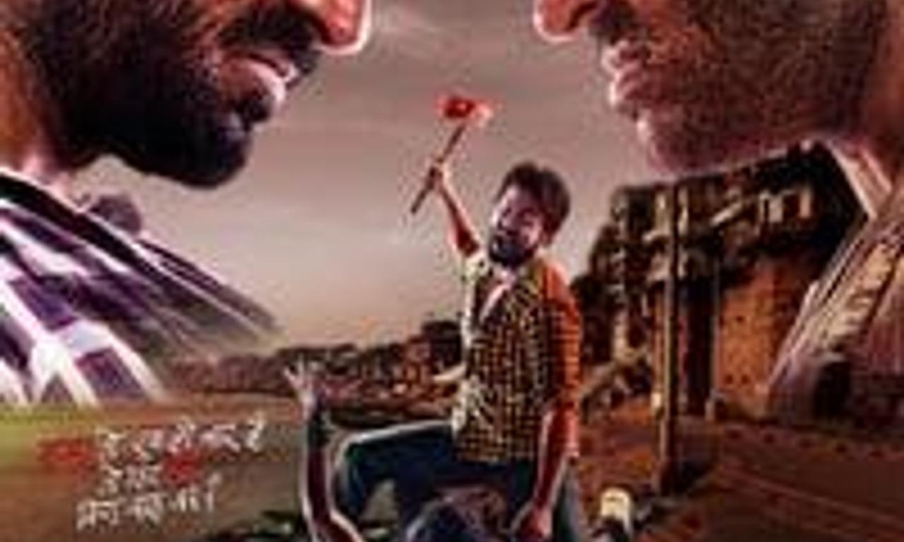 header image for Guns of Banaras